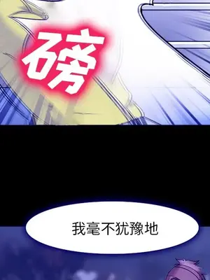 愛情契約 1-75話[完結]_058044