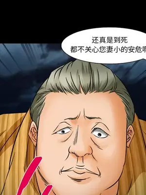 愛情契約 1-75話[完結]_024011