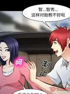 愛情契約 1-75話[完結]_075106