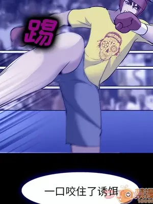 愛情契約 1-75話[完結]_058045