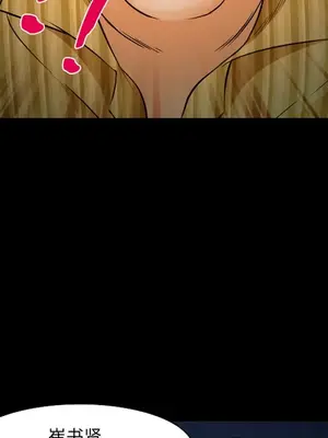 愛情契約 1-75話[完結]_024012