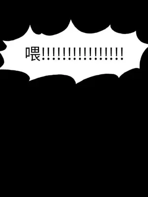 愛情契約 1-75話[完結]_075108