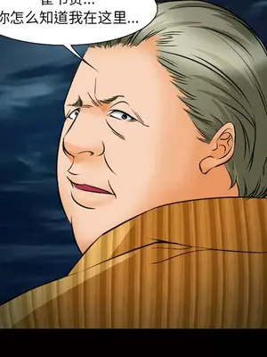 愛情契約 1-75話[完結]_024013