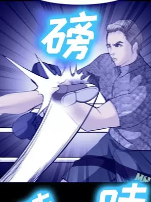 愛情契約 1-75話[完結]_058046