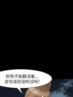 愛情契約 1-75話[完結]_024014