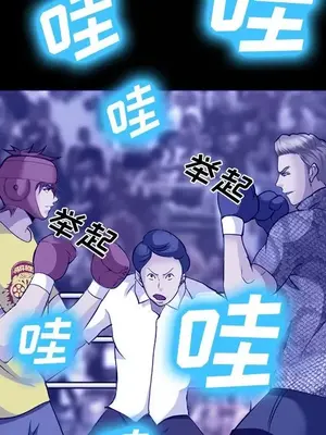 愛情契約 1-75話[完結]_058047