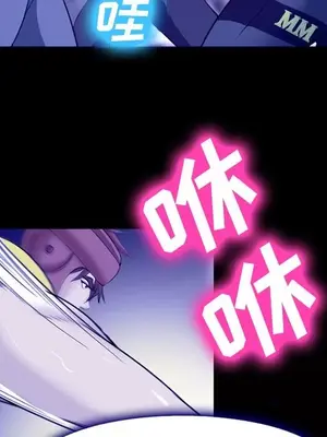 愛情契約 1-75話[完結]_058048