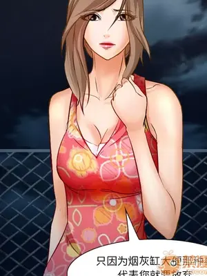 愛情契約 1-75話[完結]_024015