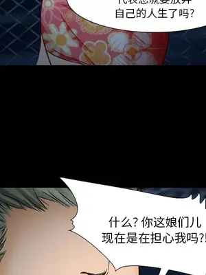 愛情契約 1-75話[完結]_024016