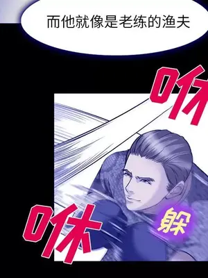 愛情契約 1-75話[完結]_058049