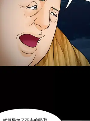 愛情契約 1-75話[完結]_024017