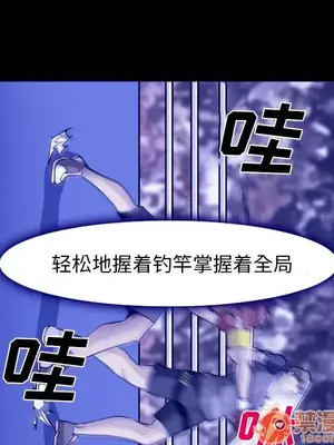 愛情契約 1-75話[完結]_058050