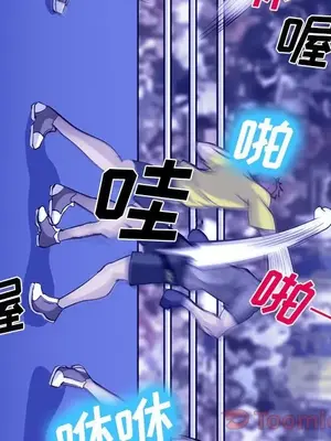 愛情契約 1-75話[完結]_058051