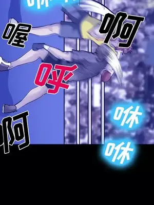 愛情契約 1-75話[完結]_058052