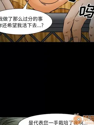 愛情契約 1-75話[完結]_024020