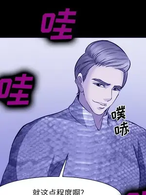 愛情契約 1-75話[完結]_058053