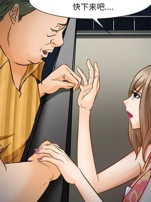 愛情契約 1-75話[完結]_024021