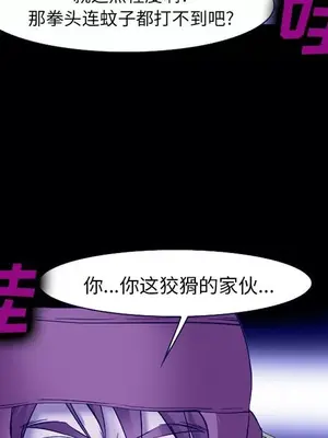 愛情契約 1-75話[完結]_058054