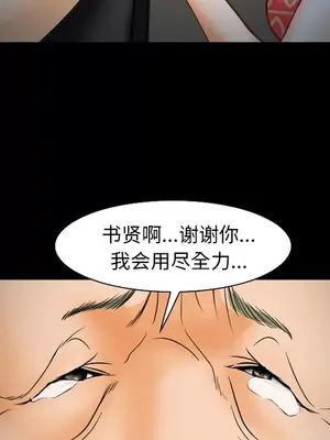 愛情契約 1-75話[完結]_024022