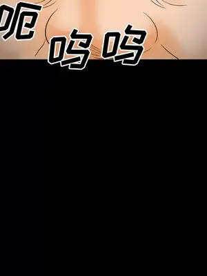 愛情契約 1-75話[完結]_024023