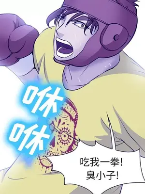 愛情契約 1-75話[完結]_058056