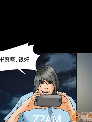 愛情契約 1-75話[完結]_024025