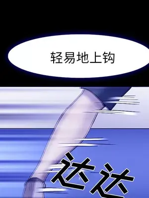 愛情契約 1-75話[完結]_058058