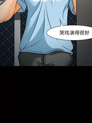 愛情契約 1-75話[完結]_024026