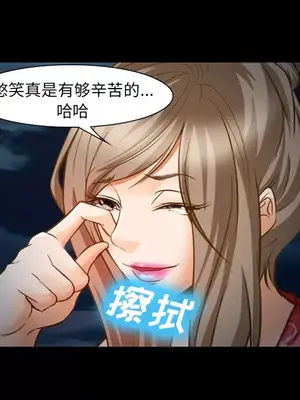 愛情契約 1-75話[完結]_024027