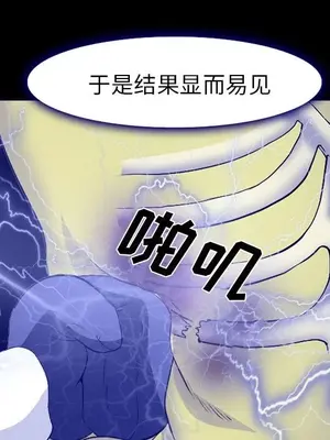 愛情契約 1-75話[完結]_058061