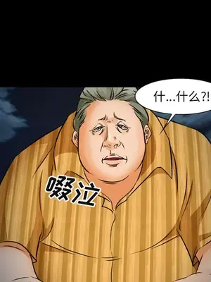 愛情契約 1-75話[完結]_024028