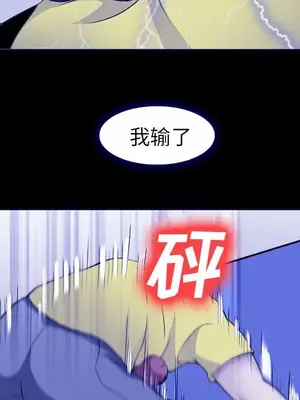 愛情契約 1-75話[完結]_058062