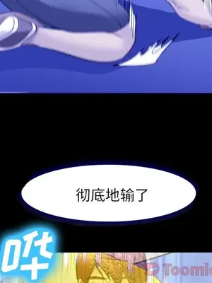 愛情契約 1-75話[完結]_058063