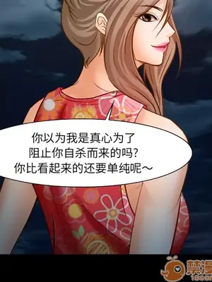 愛情契約 1-75話[完結]_024030