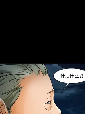 愛情契約 1-75話[完結]_024031