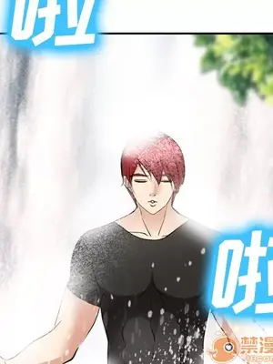 愛情契約 1-75話[完結]_058065