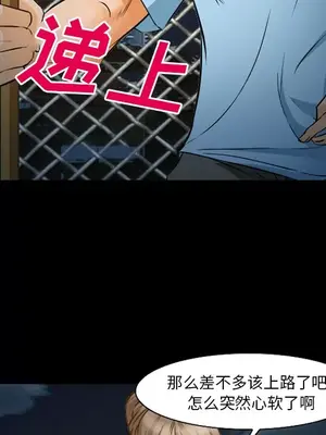 愛情契約 1-75話[完結]_024034