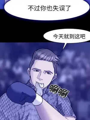 愛情契約 1-75話[完結]_058068