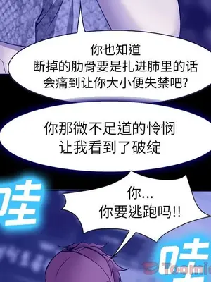 愛情契約 1-75話[完結]_058069