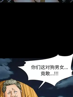 愛情契約 1-75話[完結]_024036