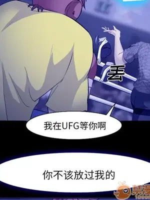 愛情契約 1-75話[完結]_058070