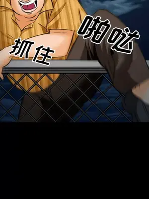 愛情契約 1-75話[完結]_024037