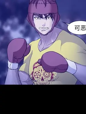 愛情契約 1-75話[完結]_058071