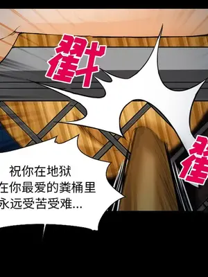 愛情契約 1-75話[完結]_024038