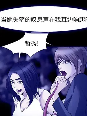 愛情契約 1-75話[完結]_058072