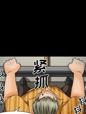 愛情契約 1-75話[完結]_024039