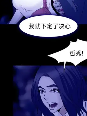 愛情契約 1-75話[完結]_058073