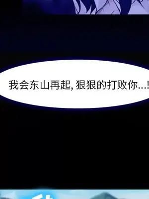 愛情契約 1-75話[完結]_058074