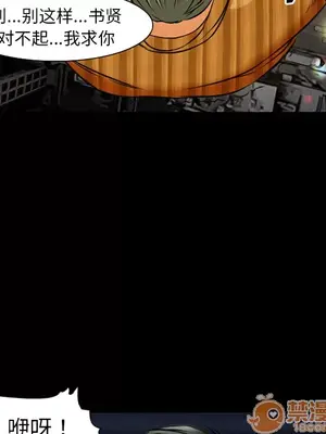 愛情契約 1-75話[完結]_024040