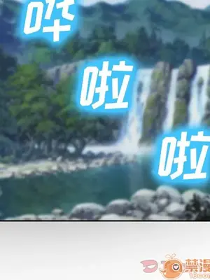 愛情契約 1-75話[完結]_058075